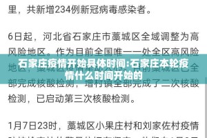 今日重大通报中至南昌麻将其实有挂确实有挂原来可以开挂