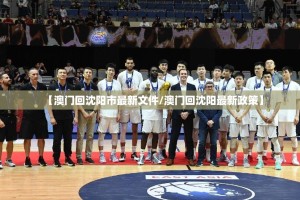 重磅.来袭甘孜金花开挂辅助!详细开挂教程其实真的确实有挂