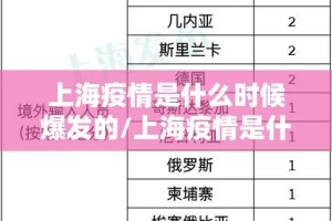 今日重大通报琼雀海南麻将到底是不是有挂确实真的有挂