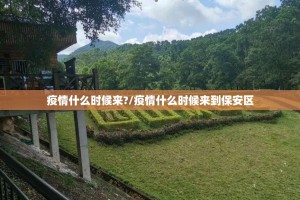 推荐一款新蜜瓜大厅到底怎么开挂实测确实有挂