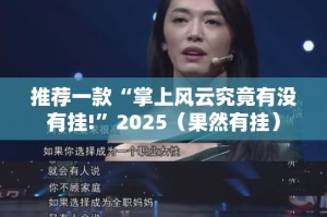 香港防疫局，守护公共卫生的坚实防线