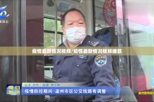 今日重大通报中至余干真的有挂吗确实有挂果然有挂