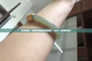 分享实测“川娱竞技确实有挂吗”(原来确实是有挂)