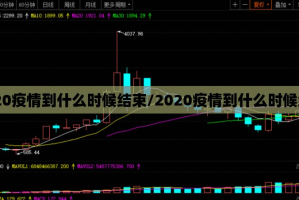 重磅.来袭贺州玩真的有挂，确实有挂2025（果然有挂）