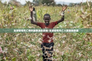 推荐一款镇雄关春天“能不能开挂”确实有挂√曝光透视猫腻