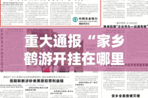 重磅.来袭博雅曲靖棋牌如何开挂其实有挂-知乎