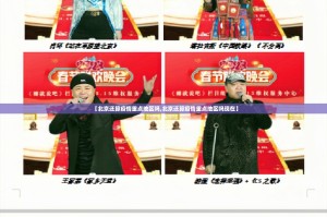 重大通报腾达填大坑到底有没有挂百分百有挂√曝光透视猫腻