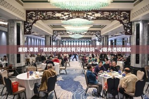 重磅.来袭“咪咪扑克为什么一直输”2025（果然有挂）