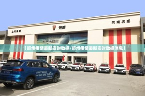 重磅.来袭越乡游斗牛真的确实有挂其实有挂确实真的有挂