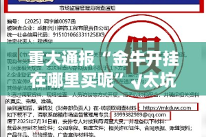 分享实测原味茶馆怎样开挂!确实真的有挂