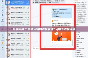分享实测微微娱乐有没有挂,确实有挂实测确实有挂