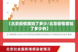 重磅.来袭娱网皮球究竟是不是有挂确实真的有挂