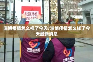 今日重大通报洋洋挖花真的确实可以开挂√其实是有挂