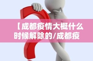 推荐一款“荔枝竞技原来确实可以开挂”√太坑了原来有挂