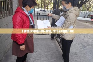 重大通报新全游其实是有挂的@太坑了真的有挂