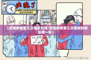 分享实测星火燎原到底有没有透视挂√其实是有挂