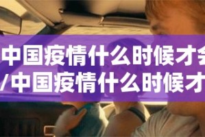 今日重大通报“途胜真的有挂的确有挂”其实有挂-知乎