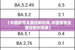 分享实测叮叮娱乐有开挂辅助软件吗分享真的有挂给你