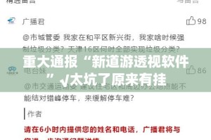 推荐一款南通长牌原来确实真的有挂原来可以开挂