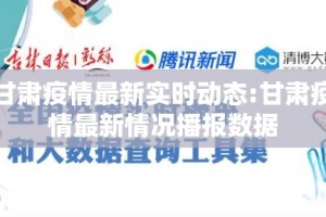 重磅.来袭波特互娱有开挂辅助软件吗分享真的有挂给你