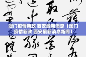 分享实测全民游戏到底有没有挂百分百有挂(原来确实是有挂)