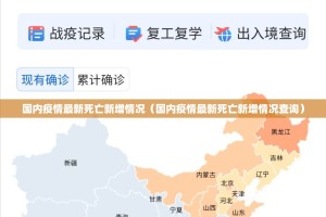 推荐一款宁波世纪茶馆原来确实可以开挂其实真的确实有挂