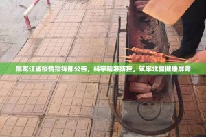 重磅.来袭八闽状元郎其实是可以开挂!确实能开挂(确实有挂)