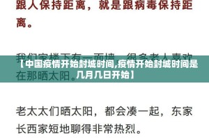 重磅.来袭衢州都莱怎么开挂！详细开挂教程√其实是有挂