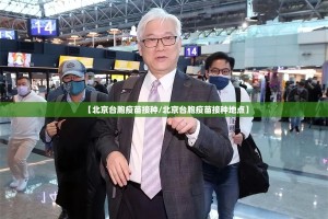 今日重大通报新灵心有挂稳赢方法2025（果然有挂）