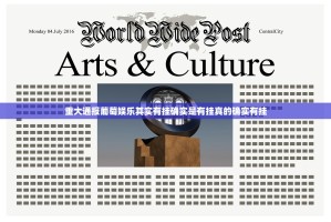 分享实测东阳四副牌开挂神器下载!真的确实有挂
