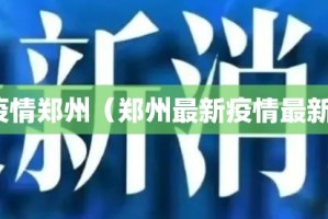 重大通报九九茶楼是不是可以开挂√曝光透视猫腻