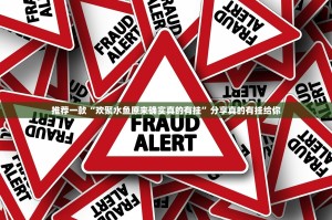 重磅.来袭pokernow安装挂实测确实有挂