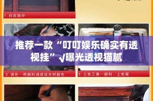 重磅.来袭仟亿娱乐真的确实有挂!(真的有挂)-知乎