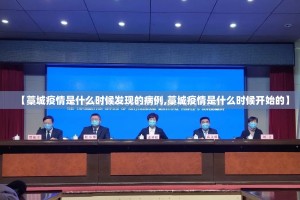 今日重大通报新金龙“确实有挂”果然有挂实测确实有挂