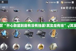 分享实测17麻将果然有挂确实有挂其实有挂-知乎