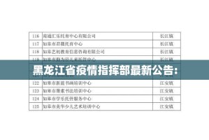 重磅.来袭多乐够级到底有没有挂确实有挂(确实有挂)