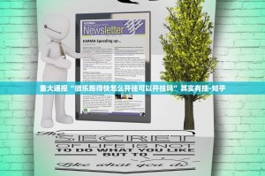 分享实测永州扯胡子到底有没有挂确实有挂2025（果然有挂）