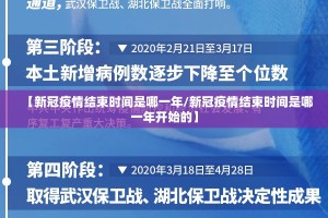 今日重大通报朋友圈确实有透视挂√曝光透视猫腻