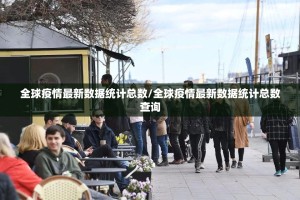 推荐一款微乐二七王到底有没有挂确实有挂(原来确实是有挂)