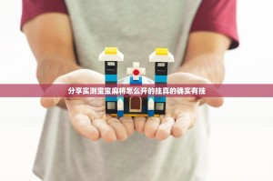 今日重大通报微乐广西麻将怎么开挂！详细开挂教程(其实真的能开挂)