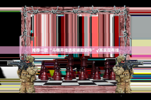 重磅.来袭茶虞姬的确是可以开挂!确实有挂@太坑了真的有挂