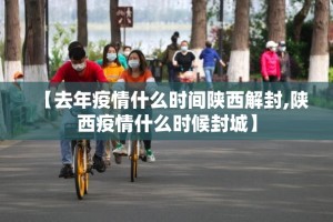 重大通报“来客开挂神器!详细开挂教程”√太坑了原来有挂
