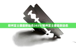 重磅.来袭微乐卡五星到底真的有挂吗果然有挂