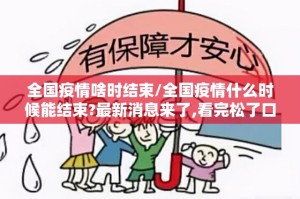 今日重大通报安喜可以装挂吗@太坑了真的有挂