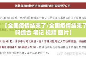 今日重大通报“百人斗神兽到底有没有挂吗”分享真的有挂给你