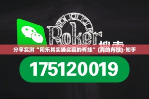 重磅.来袭葫芦犇犇有挂没有√必胜开挂神器