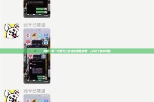 推荐一款“中至九江开挂在哪里买呢”√太坑了原来有挂