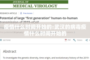 分享实测“先锋大厅开挂辅助!详细开挂教程”√太坑了原来有挂