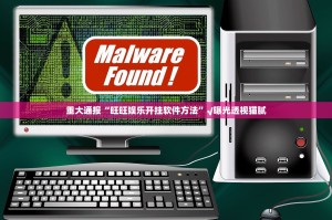 推荐一款即赢互动万能开挂神器原来可以开挂