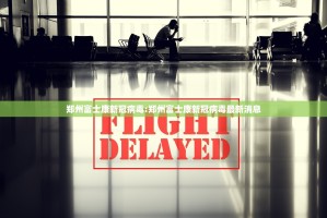 重磅.来袭决战血流其实是有挂的原来真可以开挂